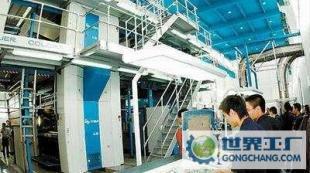 进口四开四色报纸印刷价格与厂家全解析｜世界工厂网产品信息库